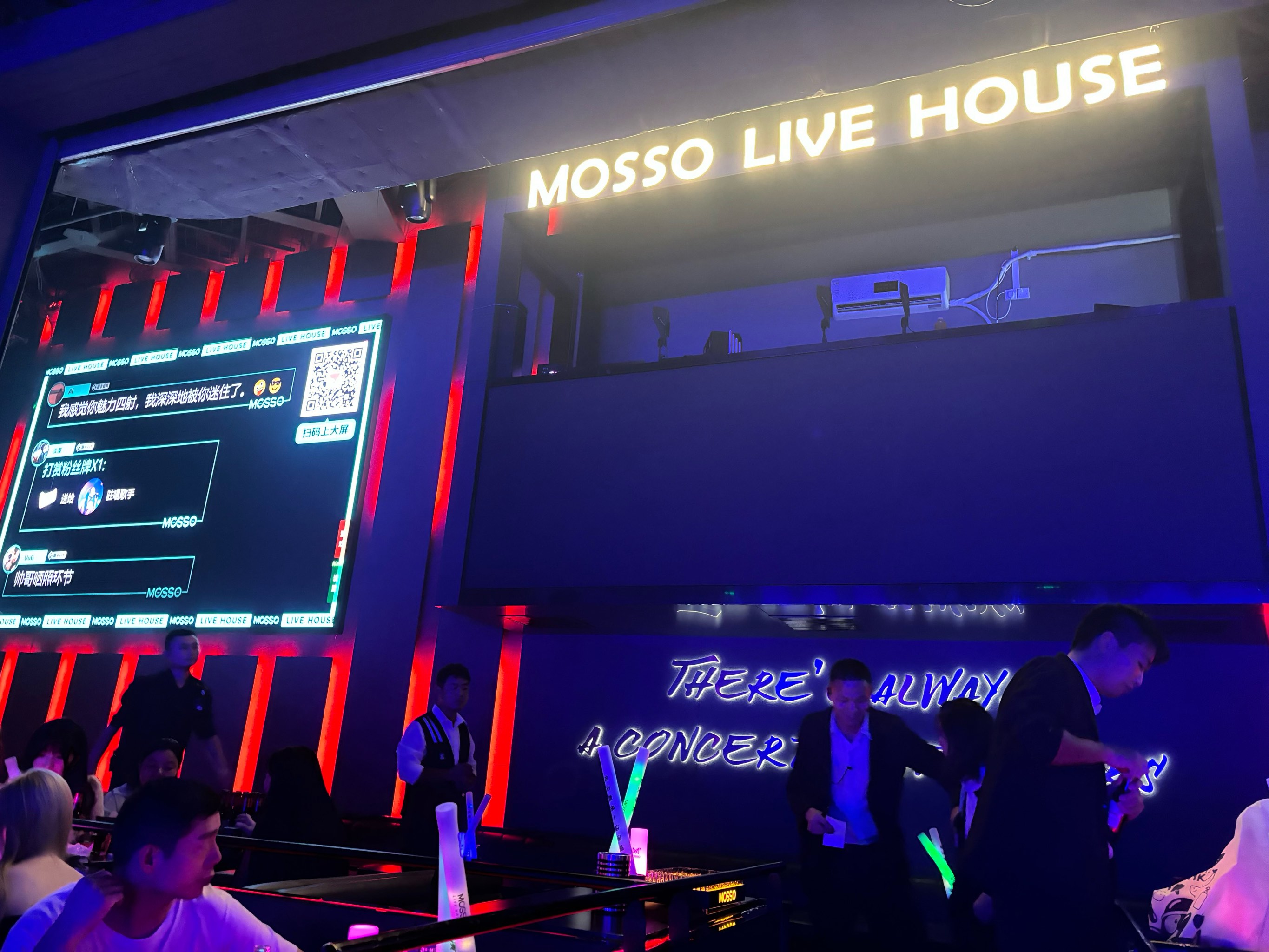 汕头商务ktv实用攻略-濠江区ktv预订